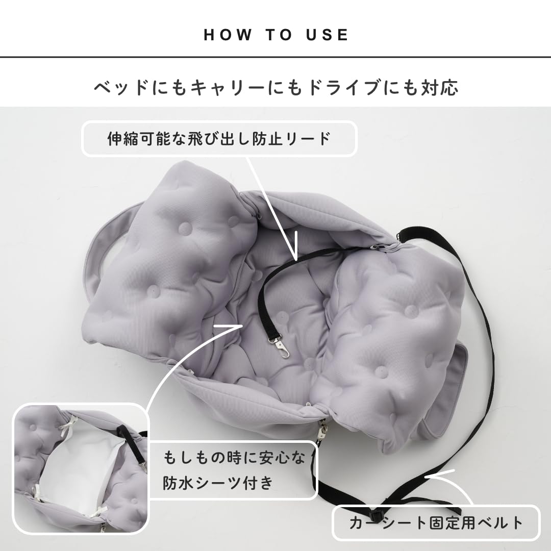 Amazon.co.jp: 【ハナロロ】ペットキャリーベッド M : ペット用品